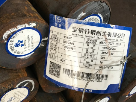 皇姑40Mn2合金结构钢